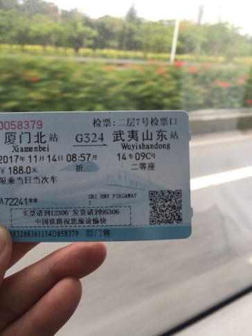 train ticket